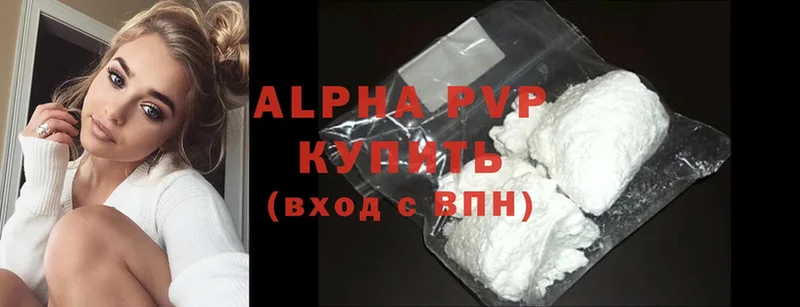 APVP крисы CK  Когалым 