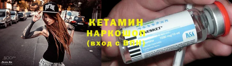 KRAKEN вход  Когалым  Кетамин ketamine  купить  сайты 