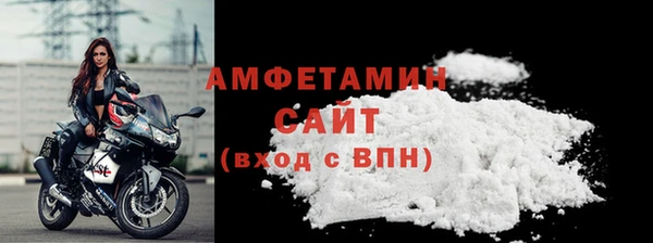 MDMA Белокуриха