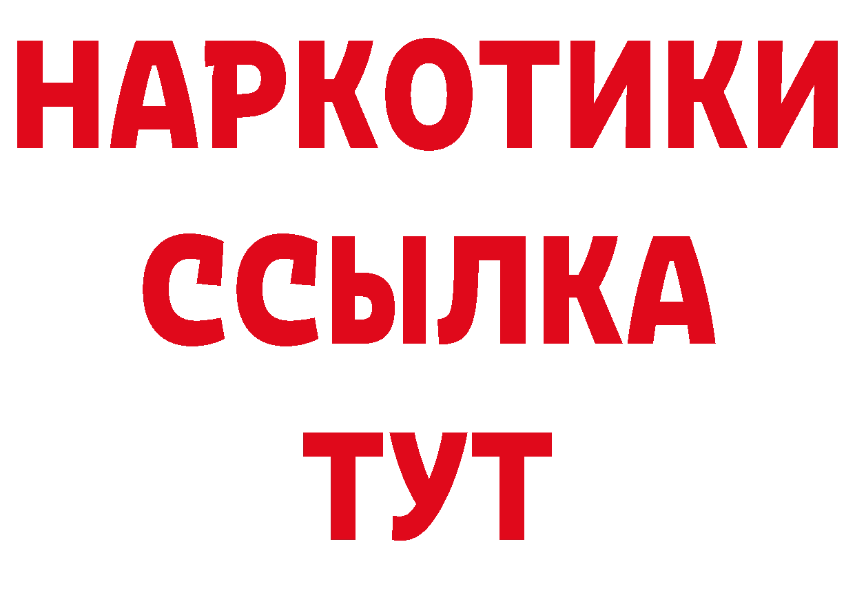 Продажа наркотиков дарк нет телеграм Когалым