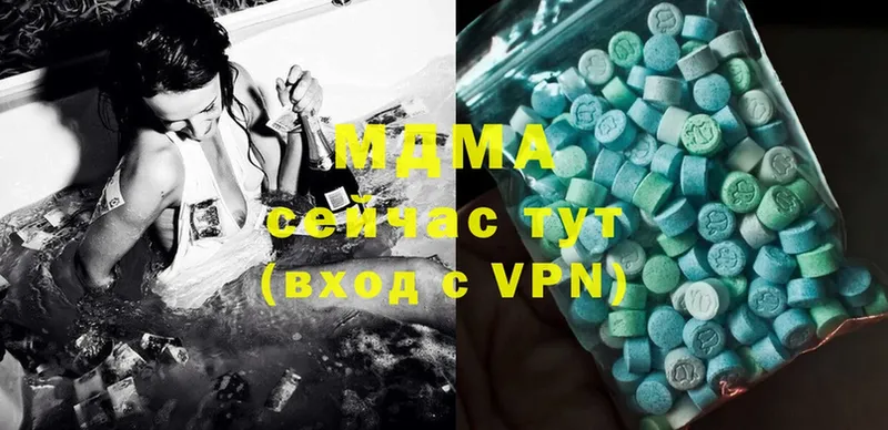 MDMA crystal  цена наркотик  Когалым 